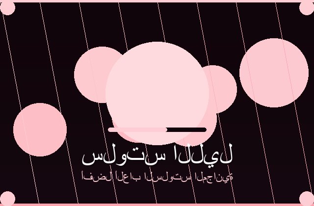 سلوتس الملكي | nolancenet | 2026